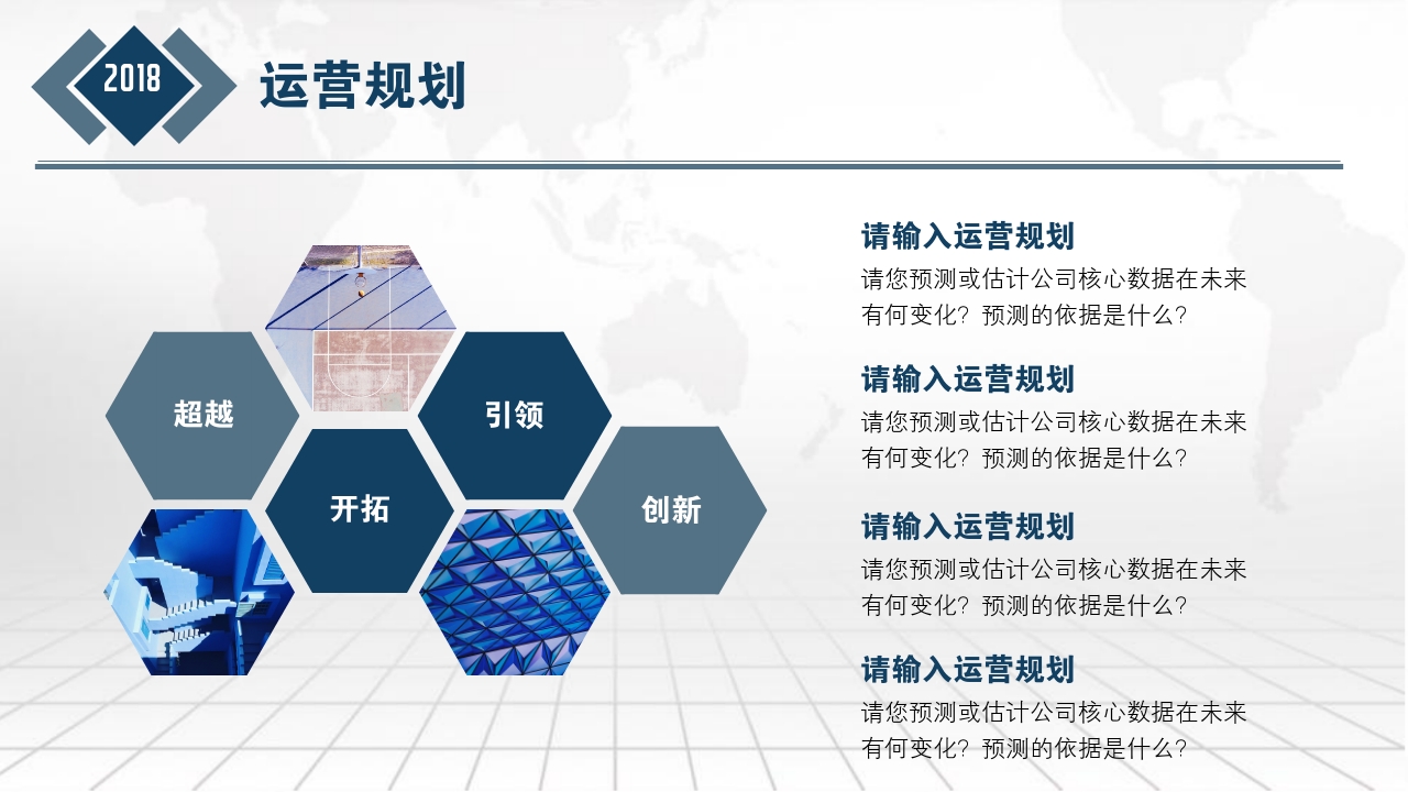 2025世界从“热词”中读懂中国(图1)