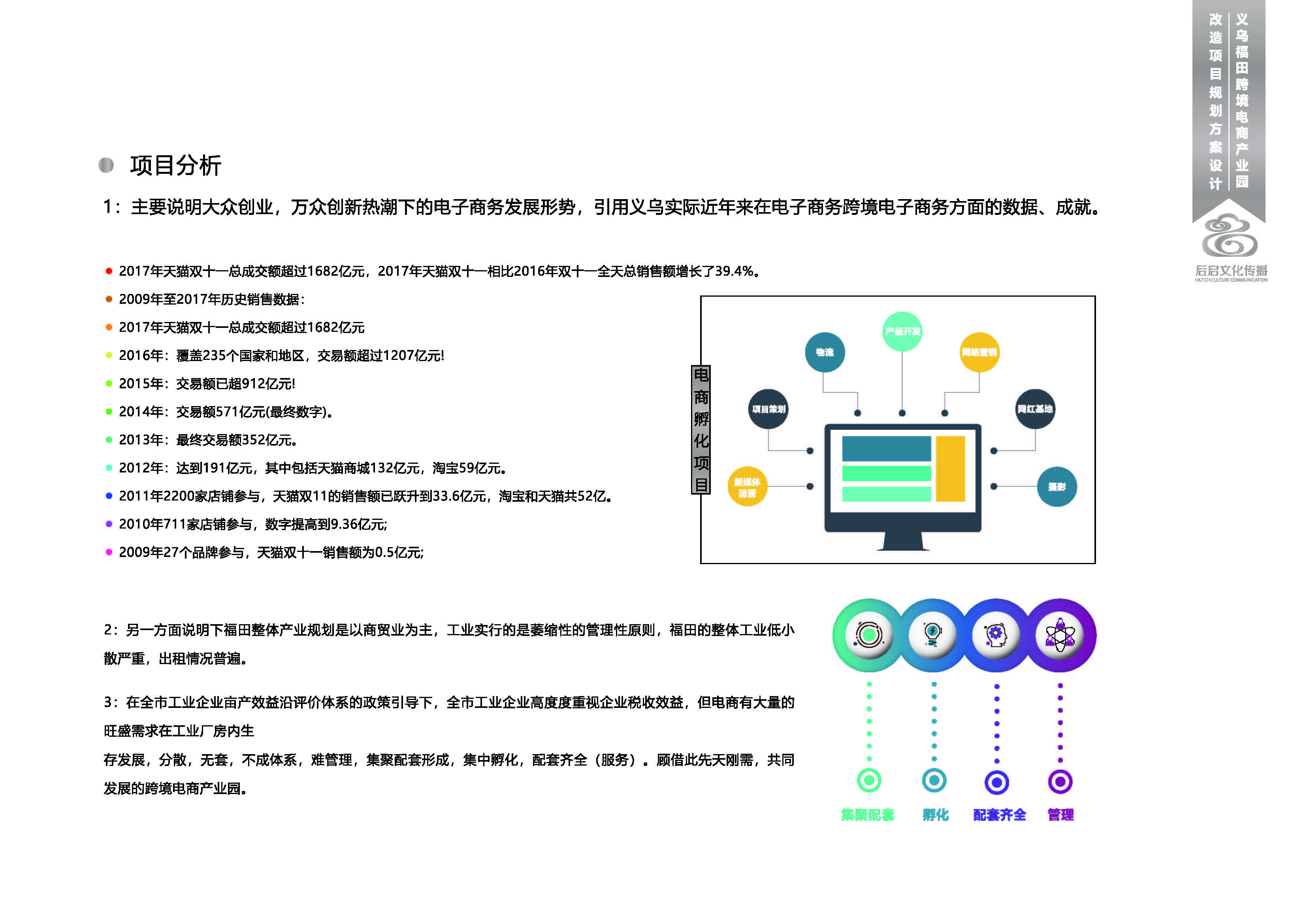 2026“葛创汇”创业沙龙企业出海与创业融资专场成功举办助力企业扬帆远航(图1)