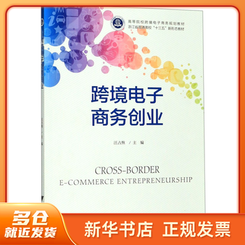 新闻纵深·冀货出海新探索(图1)