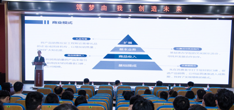 中共杭州市委关于制定杭州市国民经济和社会发展第十五个五年规划的建议(图1)