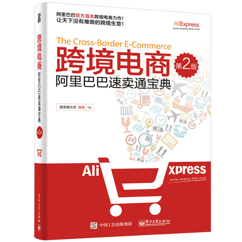 企业网站设计公司避坑手册2026年:十家服务商实测兼顾效果与成本管控(图1)