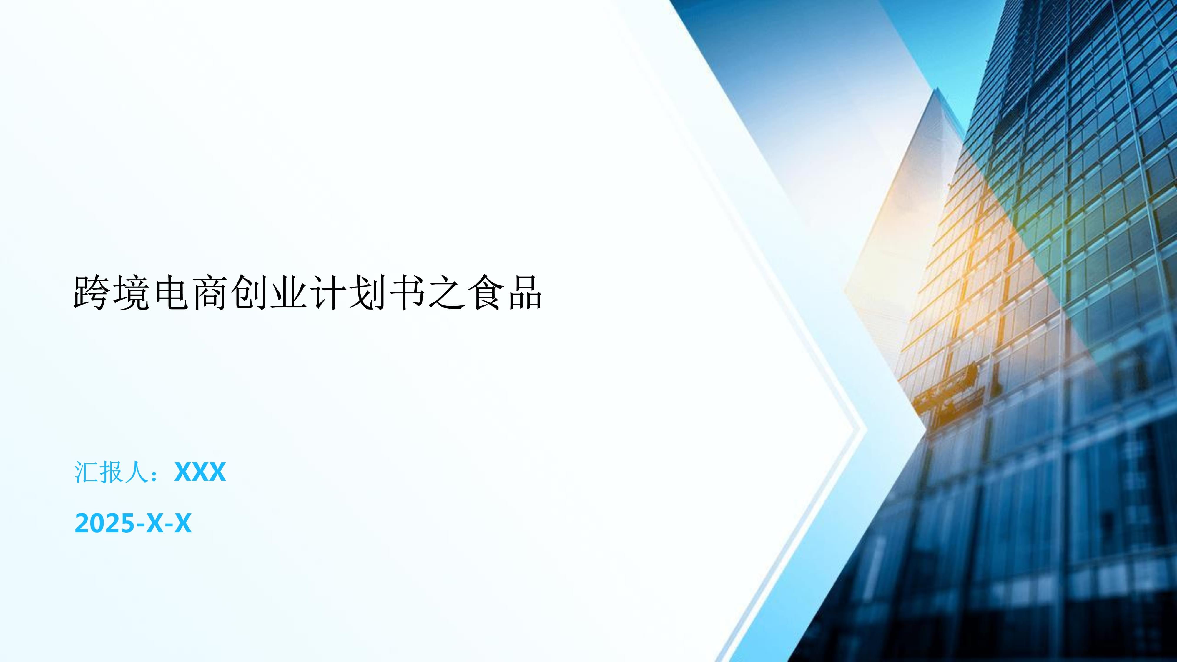 新春走基层从“返乡潮”到“创业潮”湖北打造青年创业友好型省份(图1)