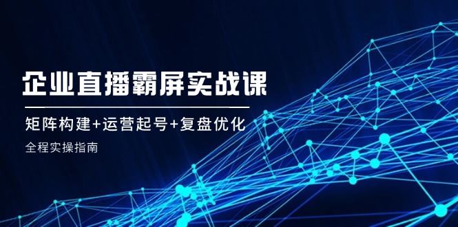 剖析有实力的跨境电商代理记账公司电商财税代理记账如何选择(图1)