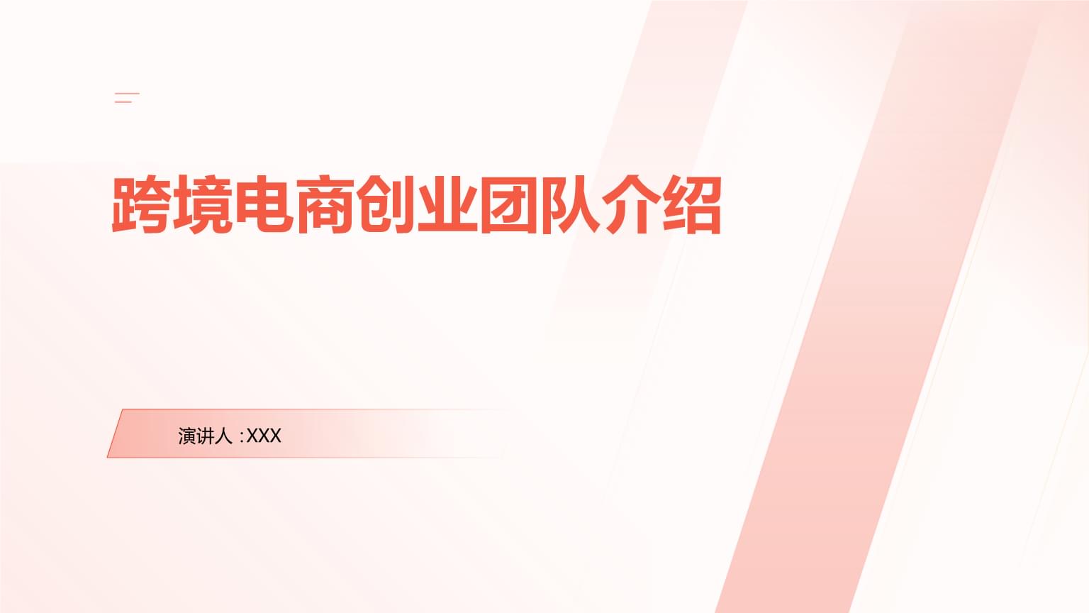 跨境电商新一轮裁员潮AI背锅？(图1)