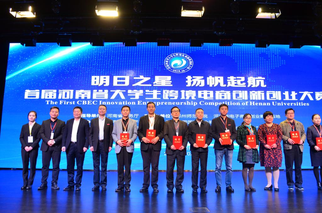 2026年广州权威机构专业办理跨境电商公司注册(图1)