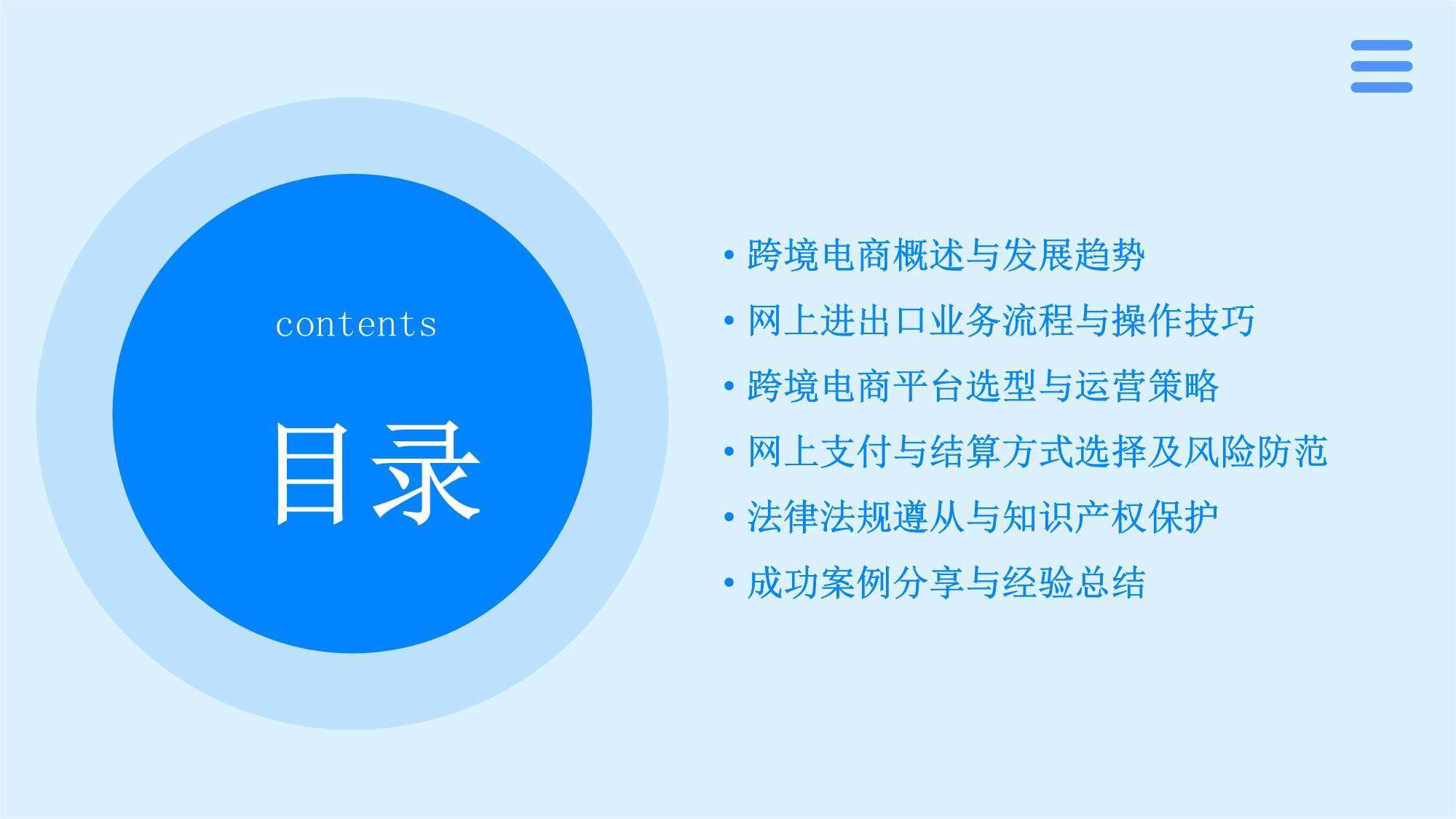 尼日利亚市场开发的10个方法外贸人直接用(图1)