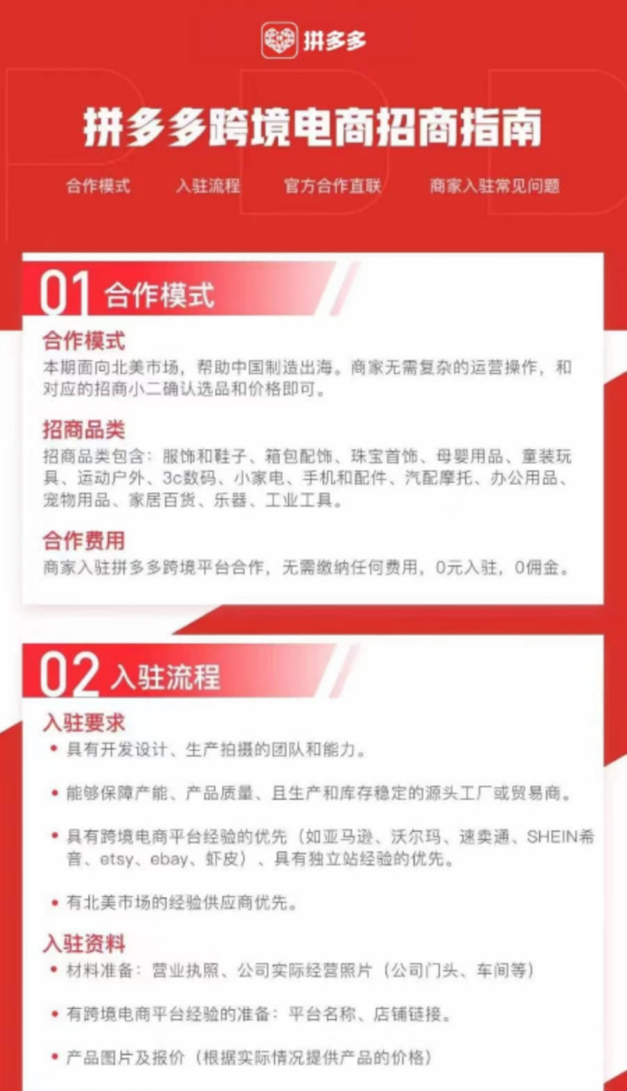 战略过程管理:锚定核心目标不走弯路(图1)