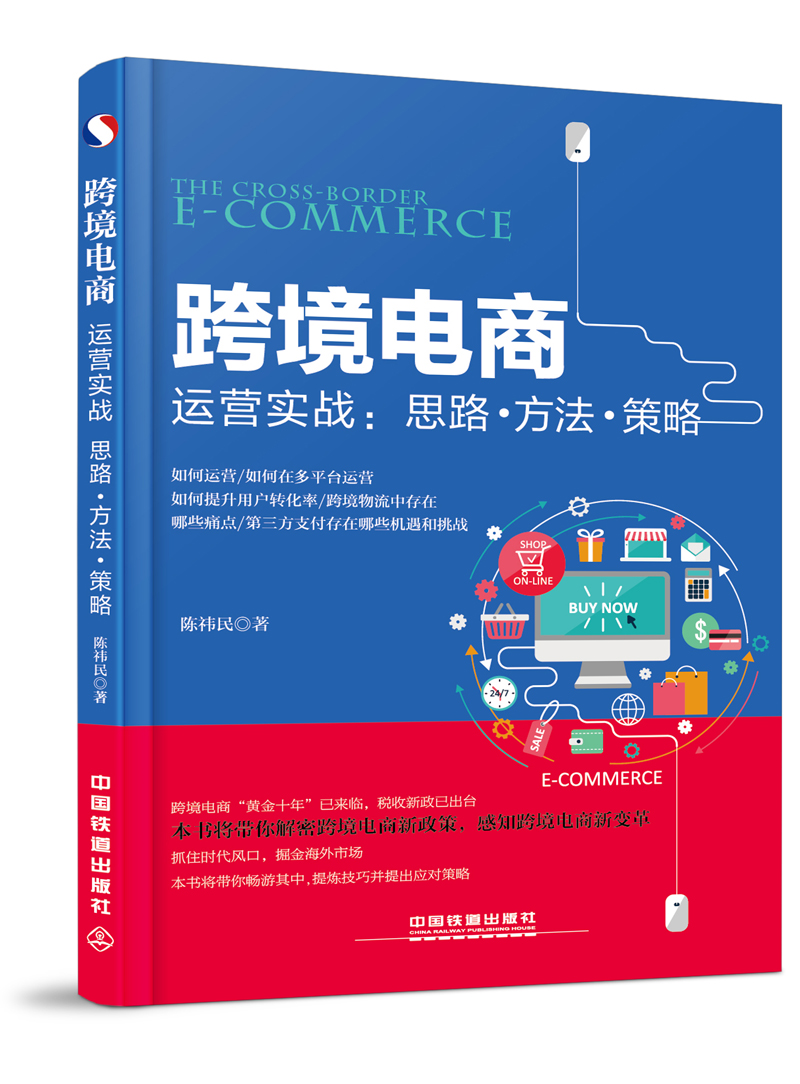 税总出了跨境电商涉税指导？重磅解读！所得税是重点(图1)