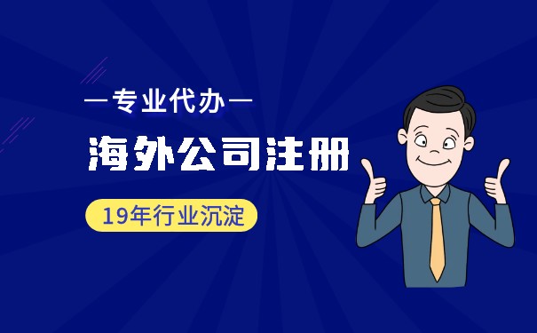 完善全球化战略布局北新建材拟在韩国设立境外合资公司(图1)
