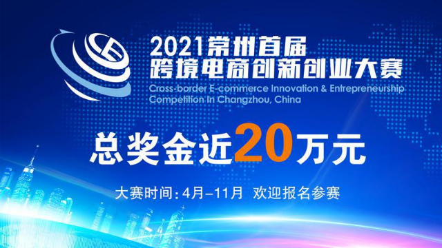 跨境电商创业蓝海：从零到一的实战攻略与突破策略(图1)