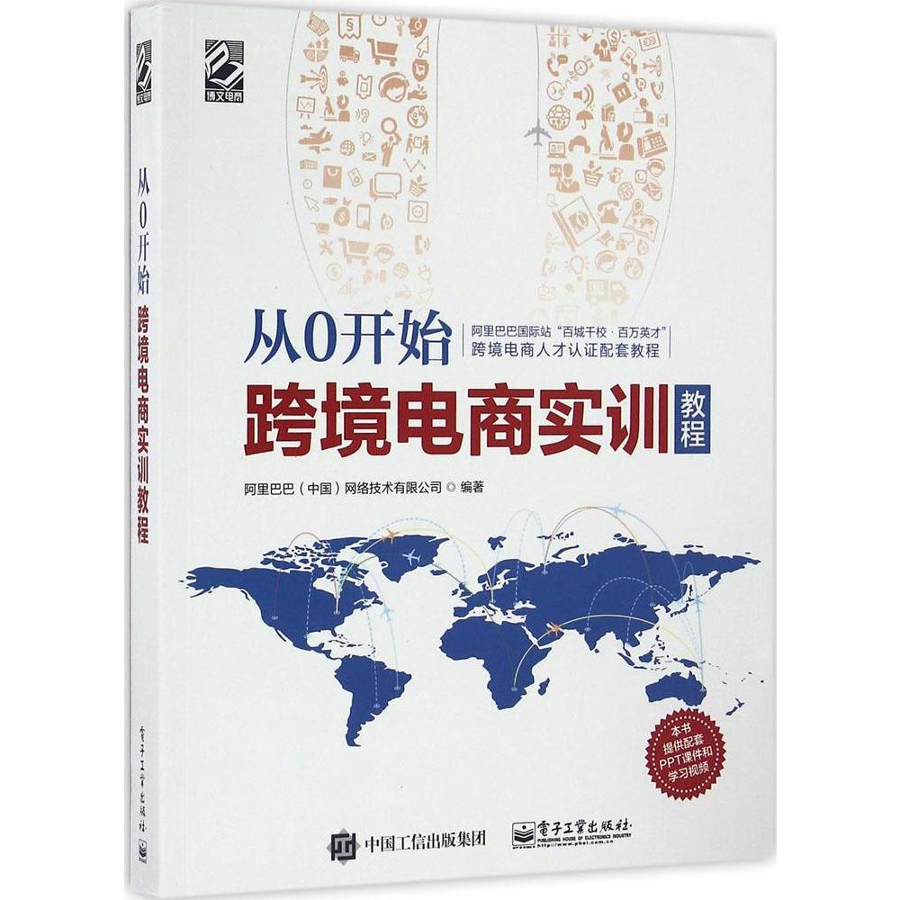 跨境电商企业财税合规指南拿走不谢!跨境电商企业财税合规(图1)