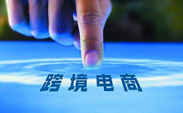 想学跨境电商创业被骗男子21万余元“打水漂”(图1)