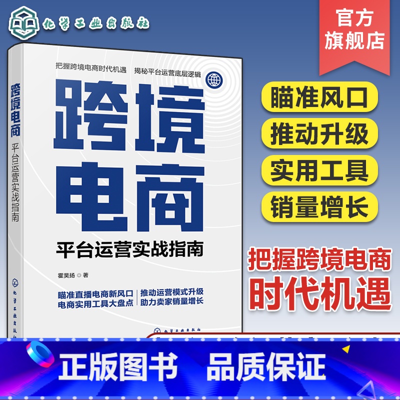2026年美国公司注册代办核心资质跨境电商开店服务商筛选攻略(图1)