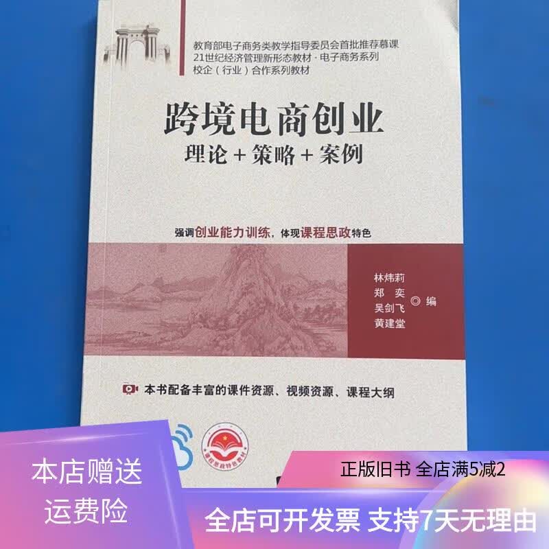 “00后”创业者给母校学弟学妹捐了20亿TokenAI能给跨境生意带来什么?(图1)