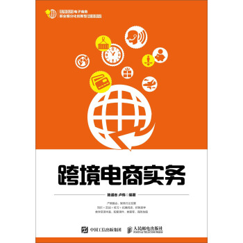 深圳跨境电商培训适合哪些人(图1)