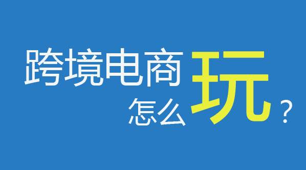 “昌聚杯”创业大赛报名结束跨境电商与消费服务最热门(图1)
