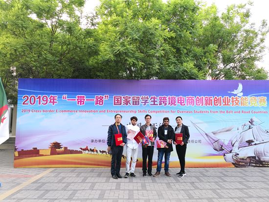 零基础创业者广州跨境电商注册前期筹备清单(图1)