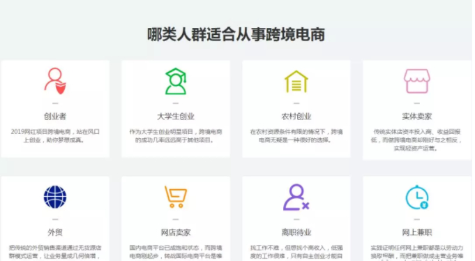 2026年夏季跨境电商双选会下周举办(图1)