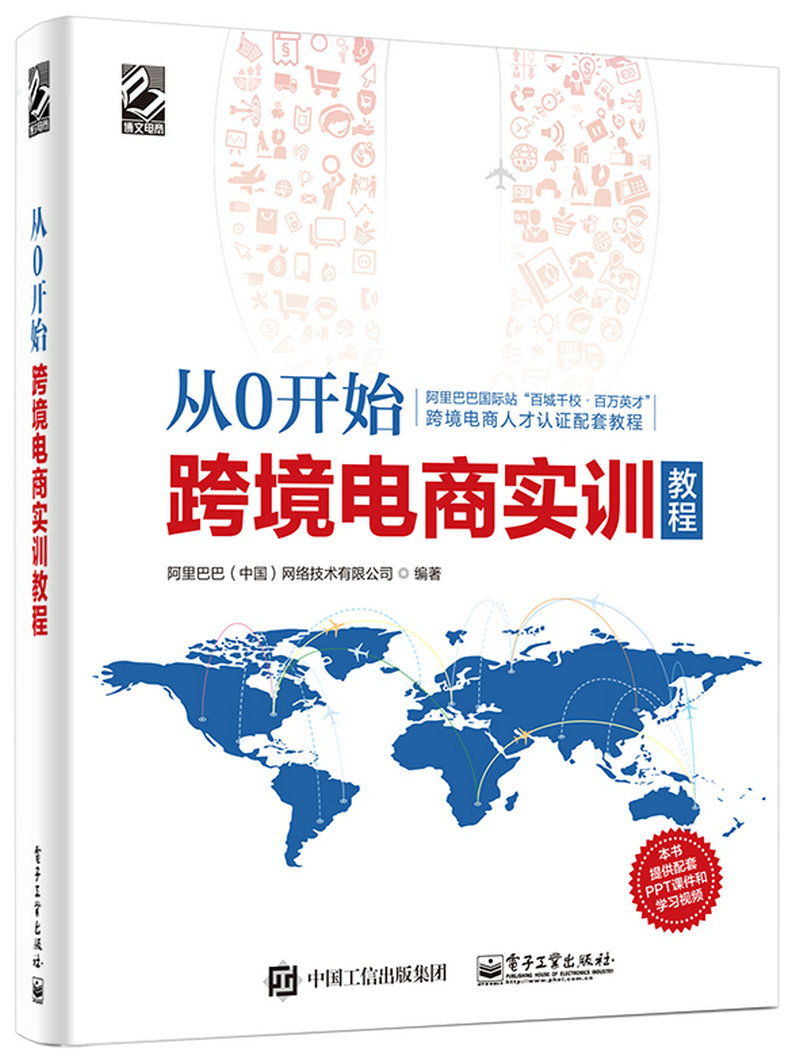 2026年成都青年跨境电商培训机构全景评估报告——五大服务商深度横评与优选指南(图1)