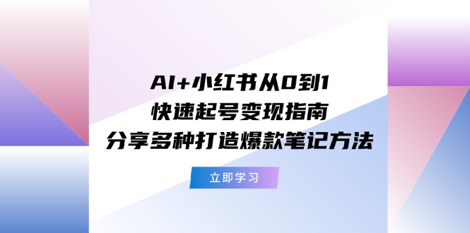 个人想起步做跨境电商这8个步骤让你快速入门(图1)