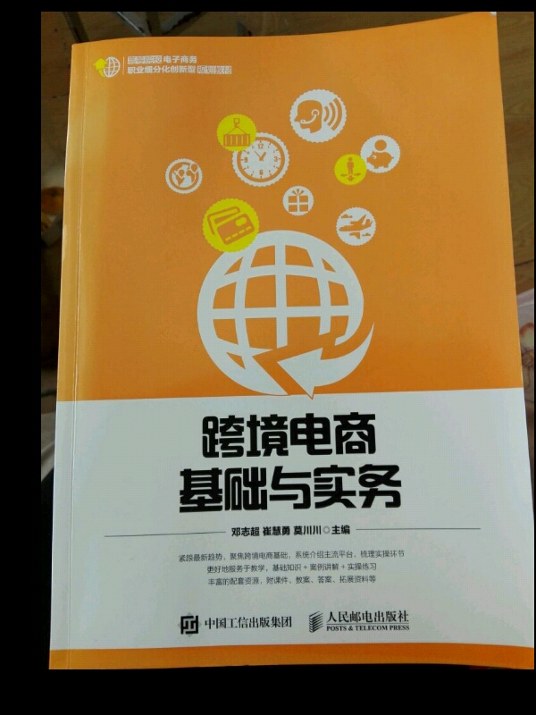 鼎泰财税集团的个人主页(图1)