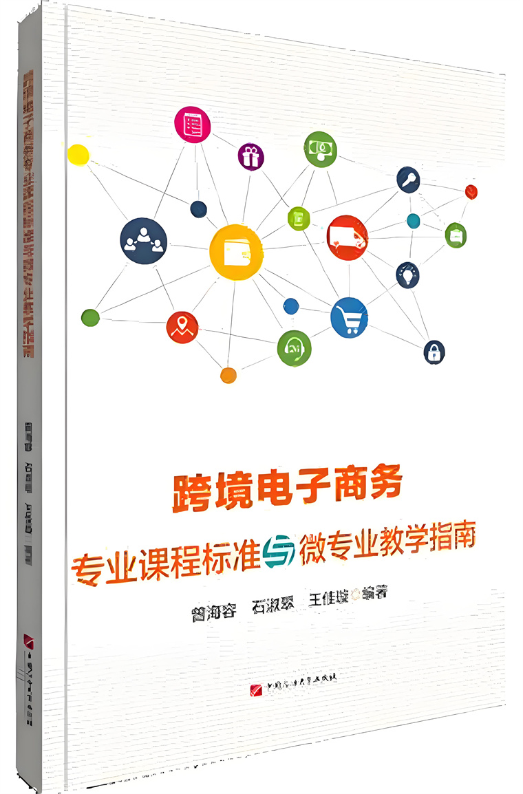 石家庄公司注册全流程：靠谱机构推荐与创业避坑指南(图1)