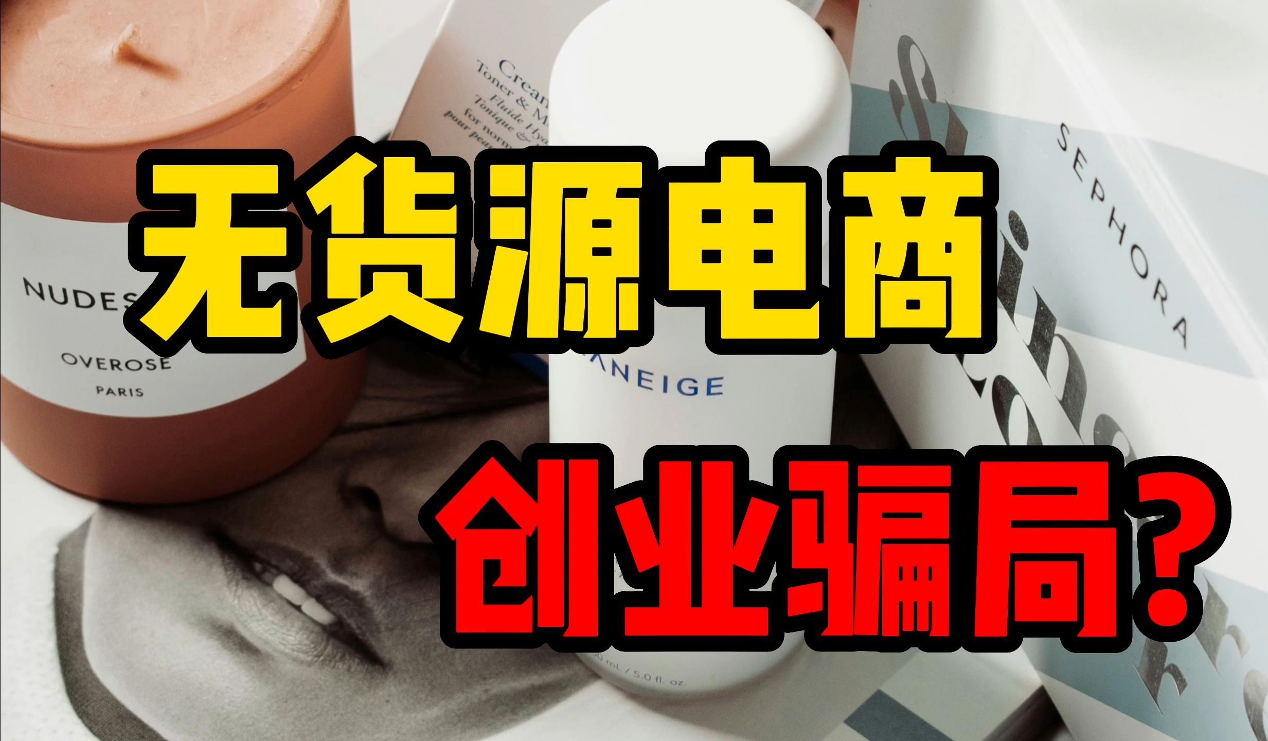 破解青年“一人”创业“从0到1”!他们这样做!(图1)