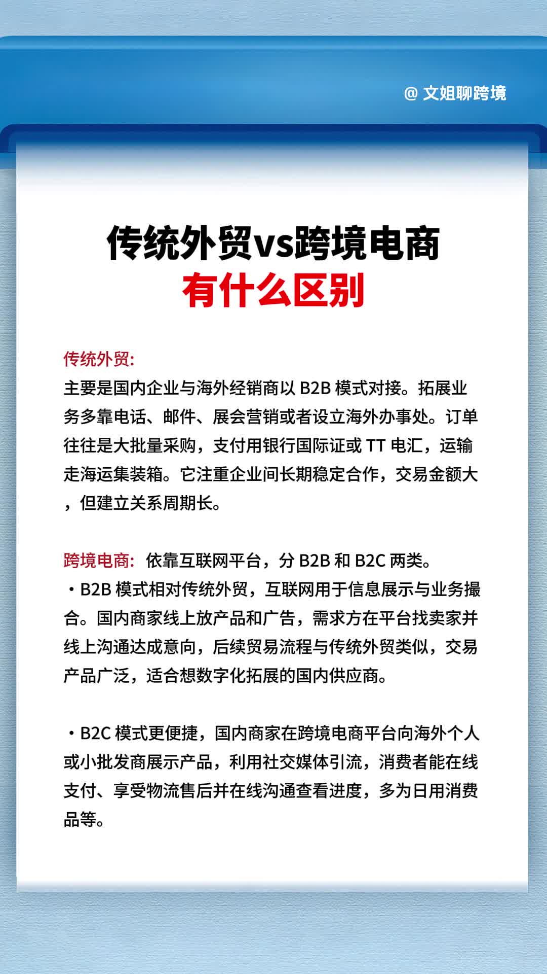 2026年佛山做外贸独立站口碑好的公司筛选名录(图1)