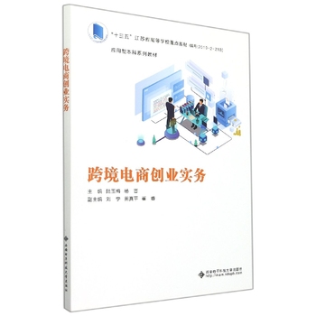 2026电商平台怎么样新手做跨境平台优缺点分析(图1)