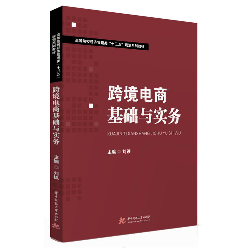 2026年跨境电商收款账户全面横评：六大主流渠道合规省钱双维度选型指南(图1)