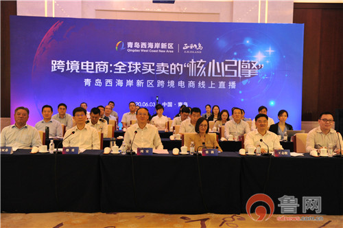 借力华西产业赋能计划黔货迎来品牌出海新契机(图1)