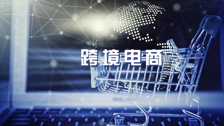 2026亚马逊全球开店华西区域卖家大会在成都开幕(图1)