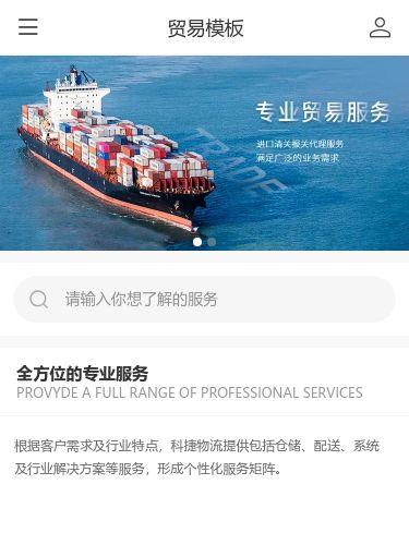 全省首个鞋服跨境贸易数字平台落地广州打造出海数智化新引擎(图1)