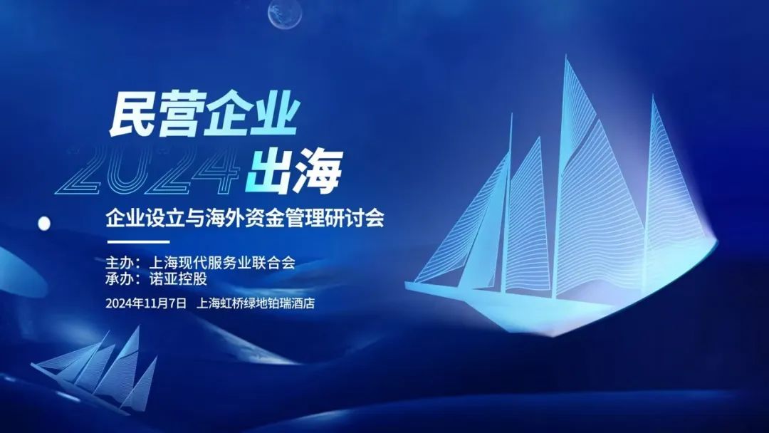 马士基与旗滨集团建立战略合作伙伴关系(图1)