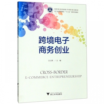 中央经济工作会议在北京举行(图1)
