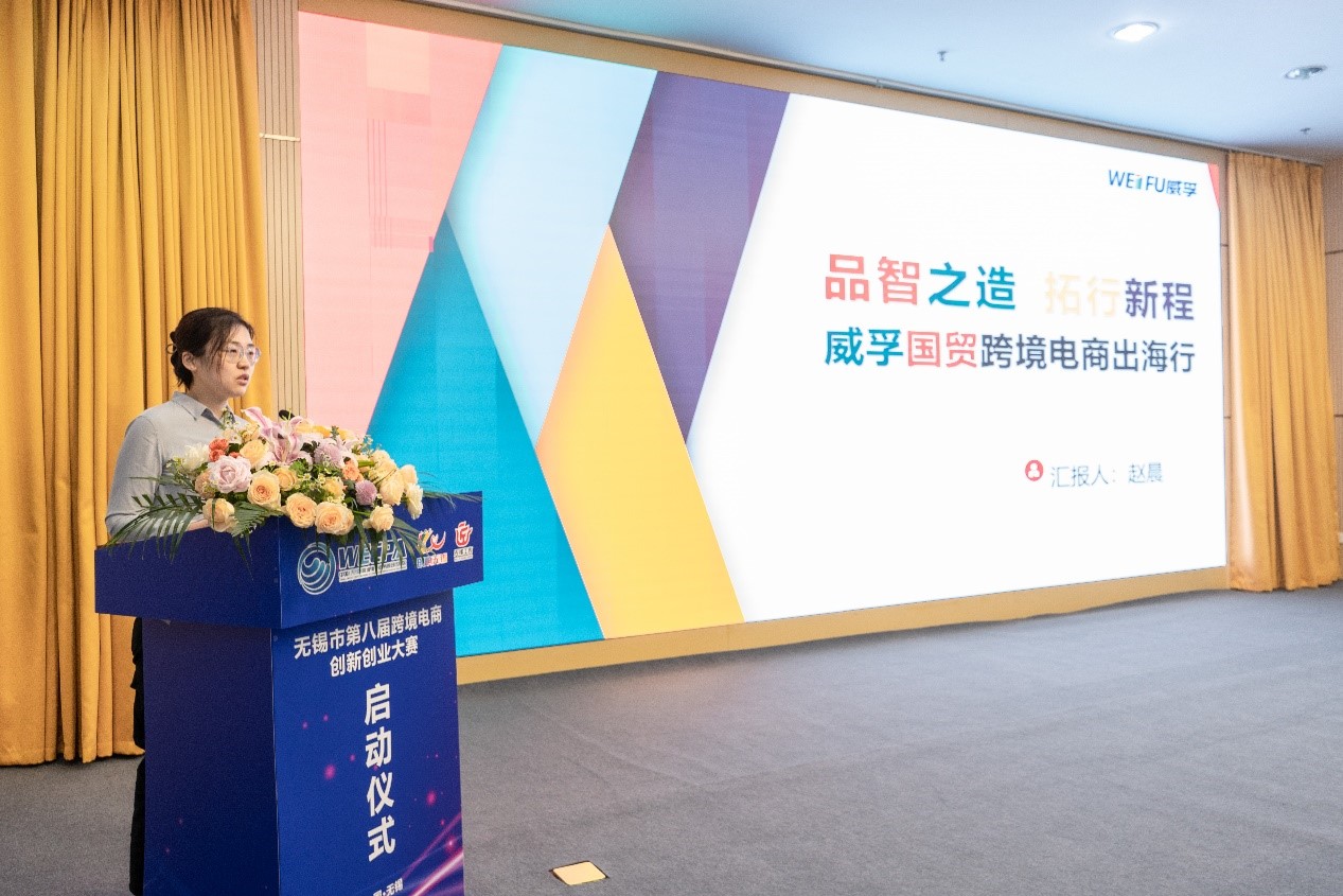 聚力打造辽货出海新阵地辽宁(沈阳)青年跨境电商产业园正式启动(图1)