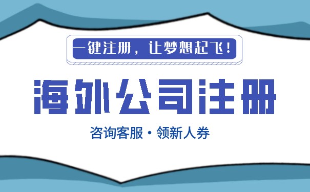 开放、创新、合作!亚太经贸格局重塑产业链融合催生跨境金融新机遇(图1)