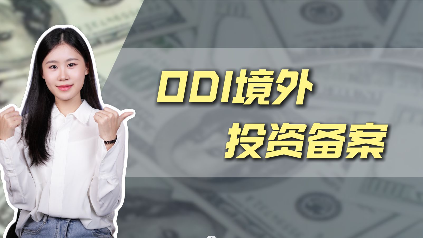 兆丰股份拟在韩国设立全资子公司投建海外生产基地总投资额不超2800万美元(图1)